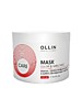 OLLIN CARE Маска сохраняющяя цвет и блеск окрашенных волос 500 мл OLLIN Professional
