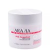 ARAVIA Organic Скраб для тела с гималайской солью Pink Grapefruit 300 мл