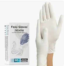 Перчатки нитрил. XS (100 шт.) белые FOXY-GLOVES